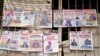 Sénégal: la majorité des candidats s'opposent au dialogue de Macky Sall
