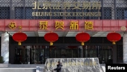 北京證券交易所大門裝飾著慶祝春節的紅燈籠。 （2024年2月8日）
