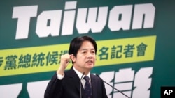 Makamu Rais wa Taiwan, William Lai, akitoa hotuba wakati wa mkutano na waandishi wa habari katika mji wa Taipei, Taiwan. April 12, 2023.