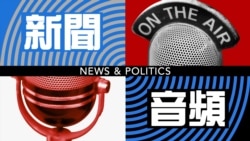 北韓特使訪問俄羅斯