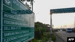 印度城市金奈郊區一個特別經濟區大門的牌子上標明了富士康公司建築工地的號碼。（2021年12月28日）
