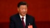中国领导人习近平在2022年二十大开幕式上讲话