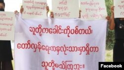 မြန်မာကဗျာဆရာခက်သီ ကဗျာစာစု (ဓါတ်ပုံ Facebook Poem Collection)
