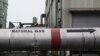 Le Nigeria dispose d'énormes réserves en gaz, les premières en Afrique et les septièmes au niveau mondial.