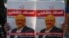 Affaire Jamal Khashoggi: un suspect arrêté en France