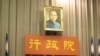 台灣：塑化劑事件處理初見成效