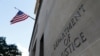 Jengo la wizara ya sheria ya Marekani, jijini Washington DC