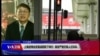 VOA连线(叶兵)：上海进博会贸易战阴影下举行 保安严密仍有人拦车队
