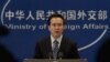 中國批評歐盟對伊朗新制裁，呼籲對話協商