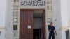 Tunisie : neuf femmes condamnées jusqu'à 25 ans de prison pour "terrorisme"