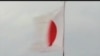 日本抗議中國質疑沖繩的日本主權