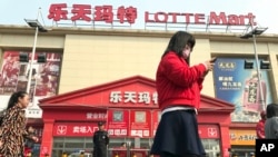 位於北京的一家樂天超市