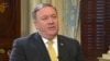Pompeo aitaka Iran kutekeleza masharti kuwa rafiki wa Marekani