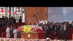 台灣慶祝雙十