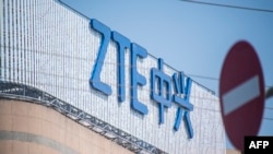 中興在上海的一處辦公大樓（法新社）