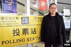 香港公民聯合行動發言人戴耀廷。(美國之音湯惠芸攝）