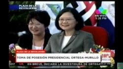 尼加拉瓜總統奧爾特加宣誓就職