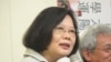 美國前官員憂北京對蔡英文勝選過度反應