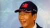 鴻海集團創辦人郭台銘2023年4月5日宣布爭取國民黨提名參與2024年台灣總統大選。 （路透社）