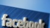 Facebook ajoute 5 boutons pour réagir aux publications 