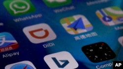 在中國市場較受歡迎的一些智能手機應用程序。