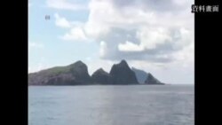 日首相要求內閣重審海洋政策