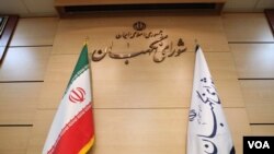 شورای نگهبان که وظیفه نظارت بر انتخابات را بر عهده دارد، در دهه‌های گذشته به اعمال سلیقه در انتخابات متهم شده است 