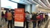 在西九龍高鐵站排隊退票的香港市民。