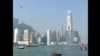 北京發表香港白皮書 言辭強硬引發關注