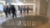 Samsung condamné à dédommager Apple 