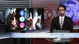 گزارش بهروز صمدبیگی از فضای مجازی همزمان با برگزاری انتخابات در ایران
