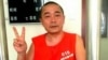 維權人士黃琦涉密案閉門庭審 美外交官遭阻截