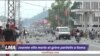 Journée ville morte et grève partielle à Goma
