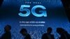 联手制约华为？全球安全官员讨论统一5G准则