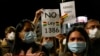Manifestantes en La Paz, Bolivia, protestan contra la Ley de Legitimación de Ganancias Ilícitas y Financiamiento al Terrorismo el 10 de noviembre de 2021.