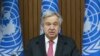 ကုလသမဂ္ဂအတွင်းရေးမှူးချုပ် Antonio Guterres 