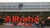 有中國公司為防範疫情 要求員工居家工作