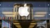 Enquête sur des avantages fiscaux sélectifs concédés à Apple, Starbucks et Fiat