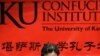 中國媒體批評美國收緊孔子學院教師簽證