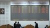 Lancement officiel de la Bourse de Damas à Damas (Syrie), le 10 mars 2009. (Photo: LOUAI BESHARA / AFP)
