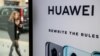 英国准备禁止华为参与英国5G网络建设