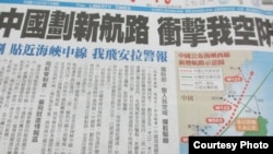 台灣媒體報道中國劃設新航路。 (翻拍自由時報)