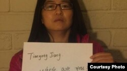 江天勇的妻子金變玲質問中國公安江天勇關押何處（網絡圖片）