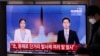 南韓電視節目報導北韓發射火箭。 （美聯社資料圖）