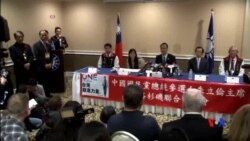 2015-11-11 美國之音視頻新聞: 台灣國民黨總統參選人朱立倫抵美訪問