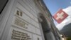 Le Tribunal pénal fédéral suisse, le 14 septembre 2020 à Bellinzone, dans le sud de la Suisse.