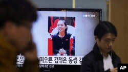 南韓2014年的一個新聞中顯示的金正恩妹妹金與正的照片（資料照片）
