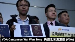 香港新同盟荃灣區議員譚凱邦手持統計資料，顯示香港特區護照及中國護照的國際排名 (攝影: 美國之音湯惠芸)