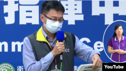 台灣中央流行疫情指揮中心應變小組副組長羅一鈞2020年4月16日在例行記者會上說明去年12月31日從網絡上看到李文亮醫師關於新冠病毒警訊(網絡截屏)