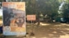 Facade du Centre National de Presse Norbert Zongo de Ouagadougou (VOA/ Issa Napon)